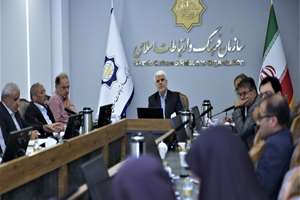 نشست مشورتی با مدیران دانشگاهی مراکز ایران‌شناسی برگزار شد